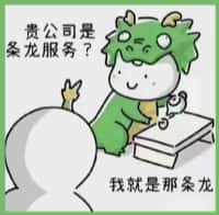 张家口市桥西国尊烟酒商行