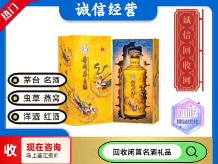 张家口市桥西回收散花茅台酒